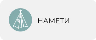 namety