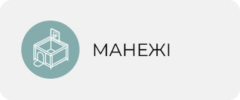 manezhi